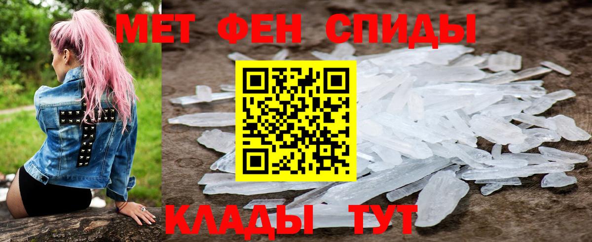 АМФЕТАМИН VHQ  АМФЕТАМИН  Муравленко  Вход с VPN 