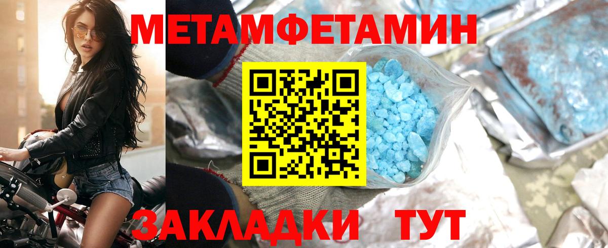 Amphetamine VHQ Муравленко