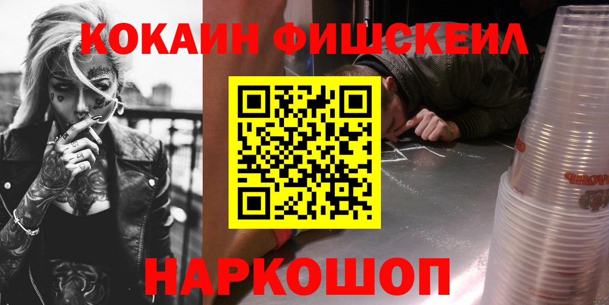 Cocaine Боливия  цена наркотик  Вход с VPN  Муравленко  КОКАИН 97% 