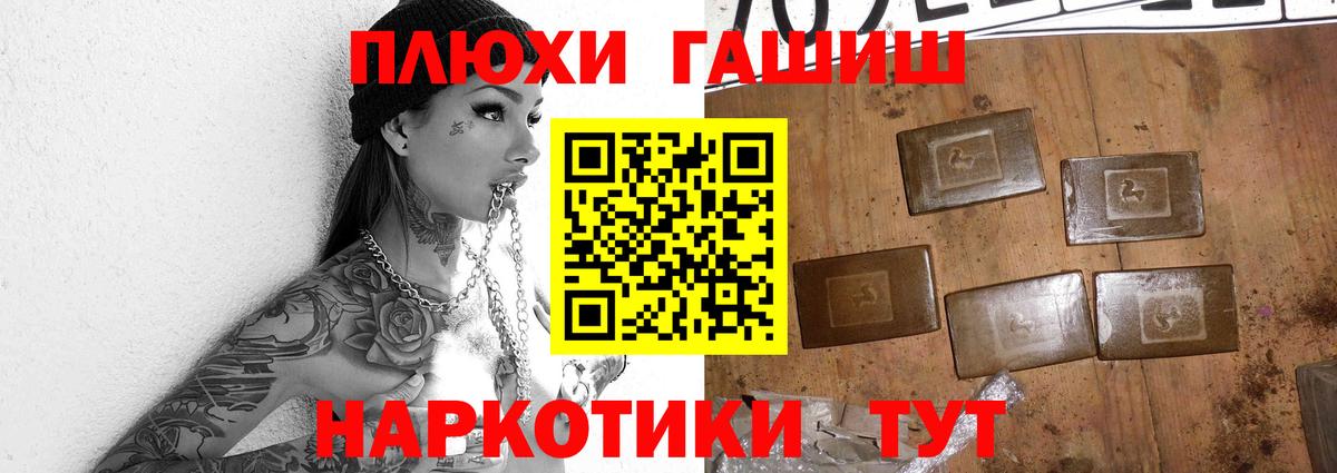 ГАШИШ убойный  Гашиш Ice-O-Lator  ГАШ  Муравленко  Вход с VPN 