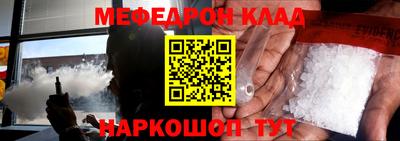 молекула духа Тула