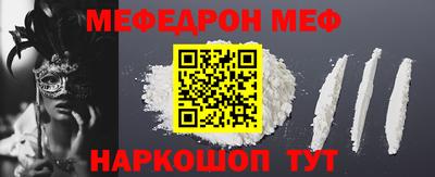 молекула духа Тула