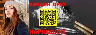каннабис Тулун