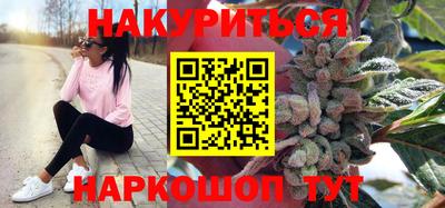 каннабис Тулун