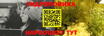 молекула духа Тула