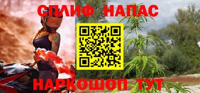 молекула духа Тула