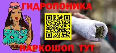 каннабис Тулун
