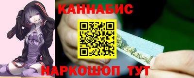 каннабис Тулун