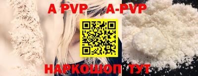 прущие грибы Уссурийск