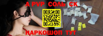 каннабис Тулун