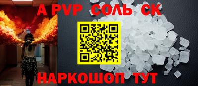 молекула духа Тула