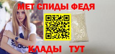 молекула духа Тула