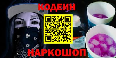 марки nbome Усть-Джегута