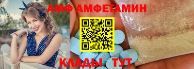 молекула духа Тула