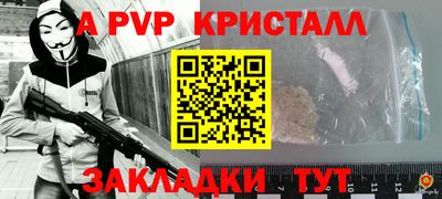 молекула духа Тула