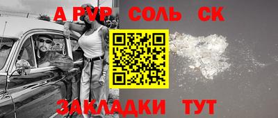 каннабис Тулун