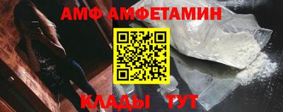 молекула духа Тула