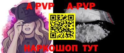 молекула духа Тула
