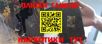 молекула духа Тула