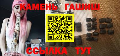 молекула духа Тула