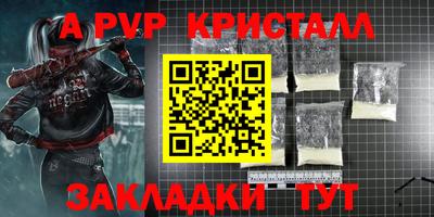 молекула духа Тула