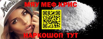молекула духа Тула