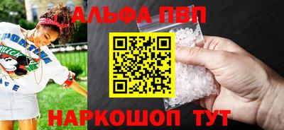молекула духа Тула