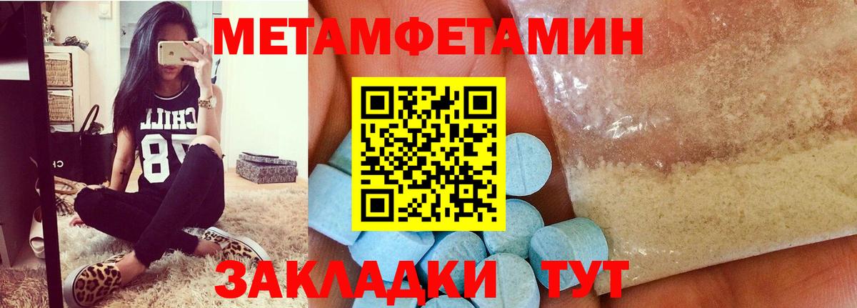 Муравленко  МАРИХУАНА  Меф кристаллы  Кокаин  Вход с VPN  Гашиш 