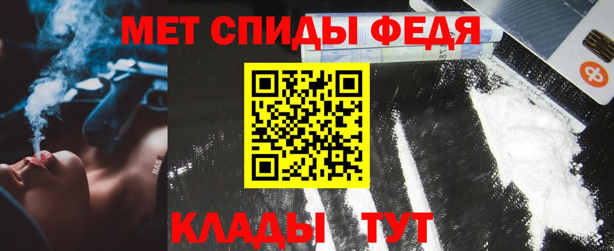 Метамфетамин Декстрометамфетамин 99.9% Муравленко