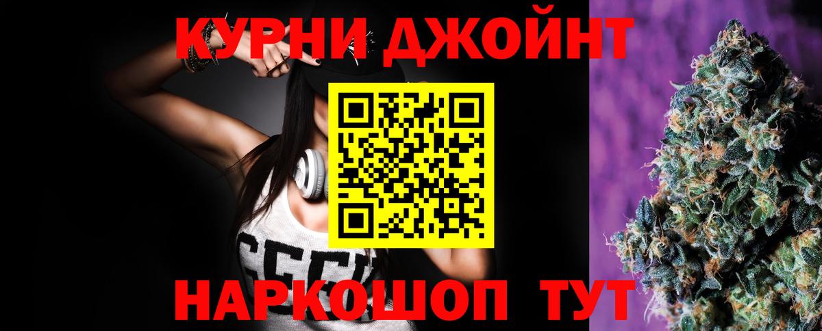 Бошки Шишки Amnesia  Вход с VPN  Канабис семена  Муравленко  Бошки Шишки Amnesia 